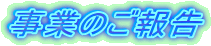 Ƃ̂